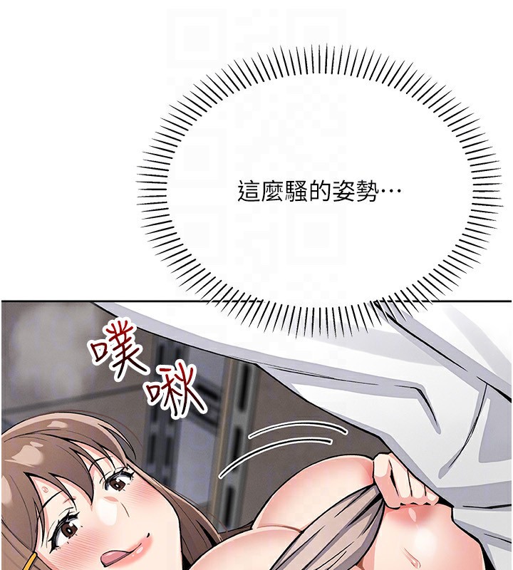 [韩国漫画] 我的掌上明珠 剧情,不伦#[164P]-59