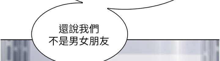 [韩国漫画] 我的掌上明珠 剧情,不伦#[164P]-72