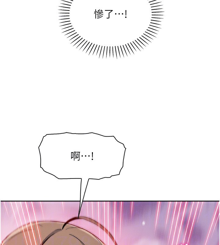 [韩国漫画] 我的掌上明珠 剧情,不伦#[164P]-79