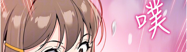 [韩国漫画] 我的掌上明珠 剧情,不伦#[164P]-80