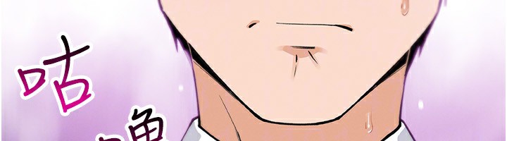 [韩国漫画] 我的掌上明珠 剧情,不伦#[164P]-96