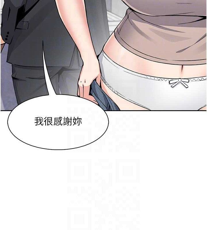 [韩国漫画] 我的掌上明珠 剧情,不伦#[136P]-107