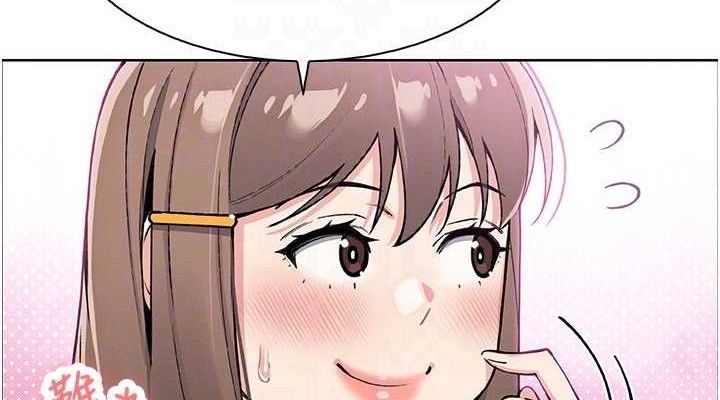 [韩国漫画] 我的掌上明珠 剧情,不伦#[136P]-114