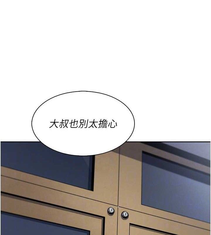 [韩国漫画] 我的掌上明珠 剧情,不伦#[136P]-116
