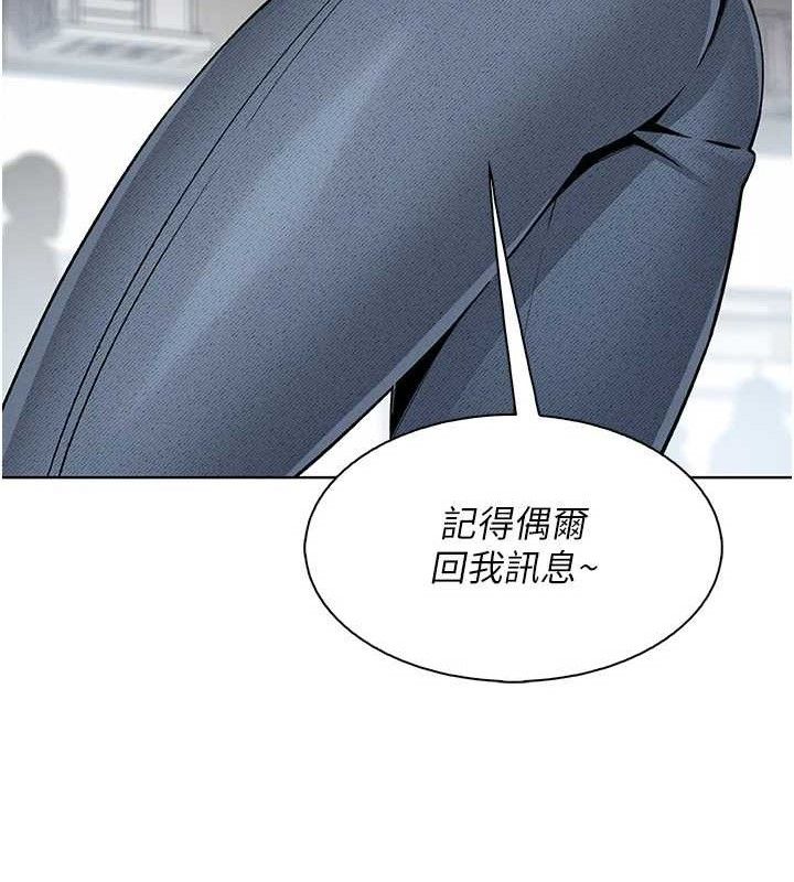 [韩国漫画] 我的掌上明珠 剧情,不伦#[136P]-122