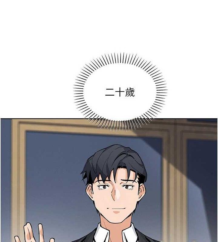 [韩国漫画] 我的掌上明珠 剧情,不伦#[136P]-123