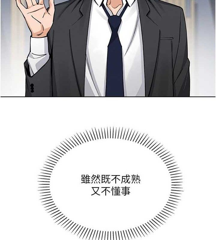 [韩国漫画] 我的掌上明珠 剧情,不伦#[136P]-124