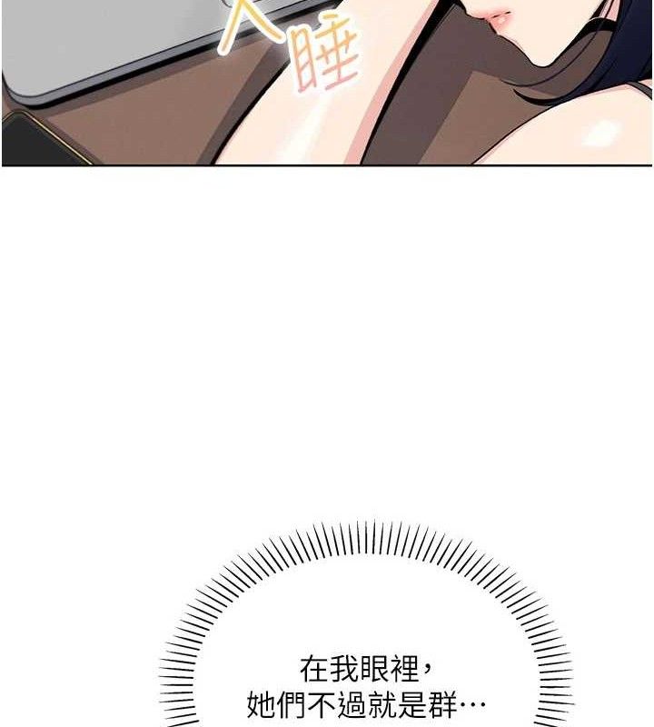 [韩国漫画] 我的掌上明珠 剧情,不伦#[136P]-130