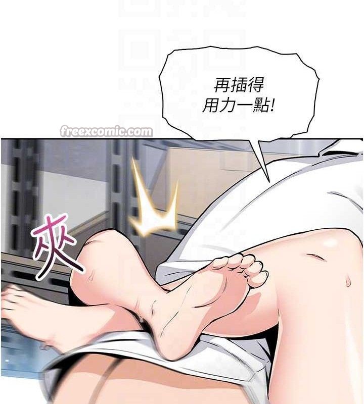 [韩国漫画] 我的掌上明珠 剧情,不伦#[136P]-28