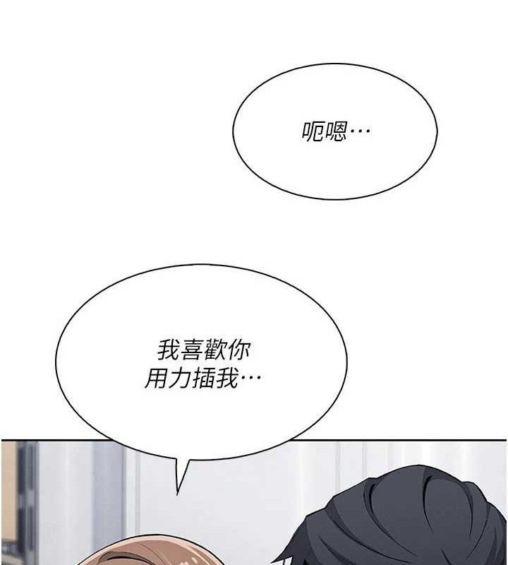 [韩国漫画] 我的掌上明珠 剧情,不伦#[136P]-48