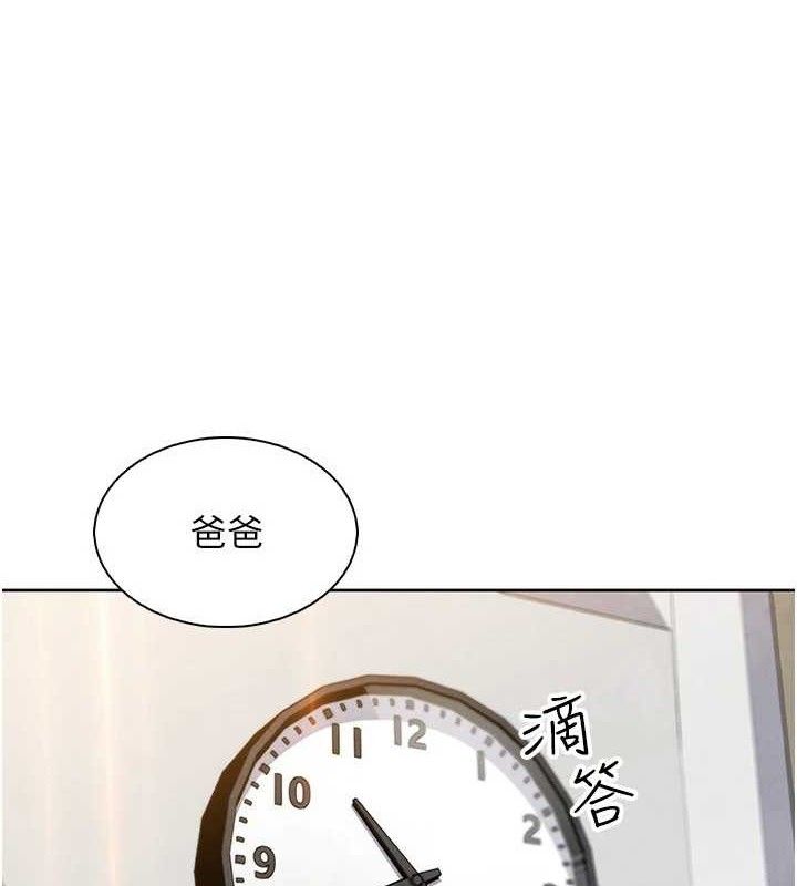 [韩国漫画] 我的掌上明珠 剧情,不伦#[136P]-5