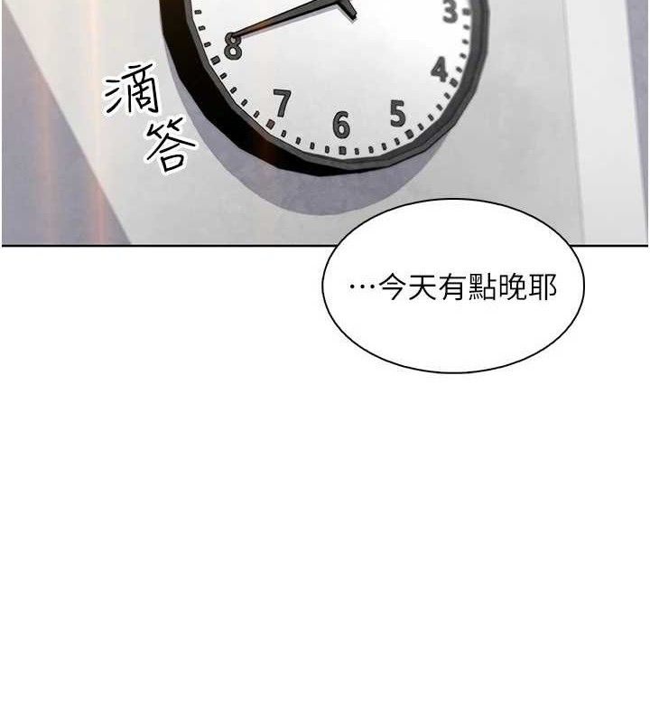 [韩国漫画] 我的掌上明珠 剧情,不伦#[136P]-6