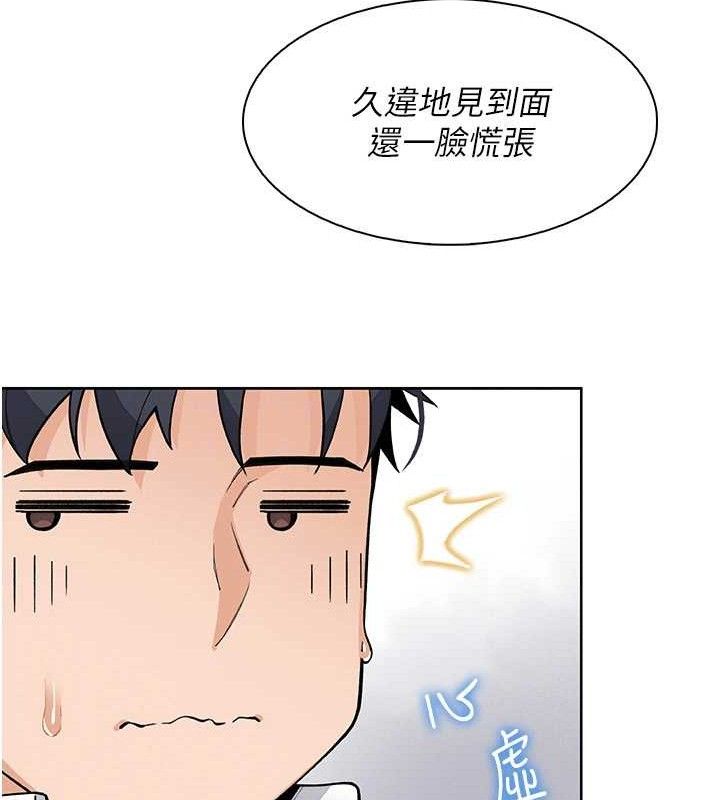 [韩国漫画] 我的掌上明珠 剧情,不伦#[136P]-75