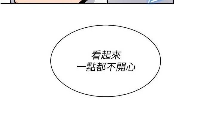 [韩国漫画] 我的掌上明珠 剧情,不伦#[136P]-76