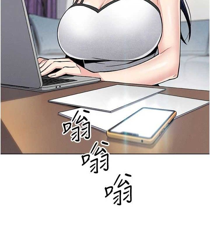 [韩国漫画] 我的掌上明珠 剧情,不伦#[136P]-8