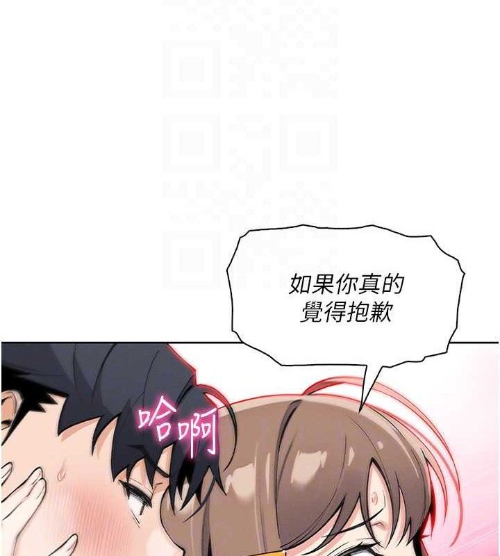 [韩国漫画] 我的掌上明珠 剧情,不伦#[136P]-87