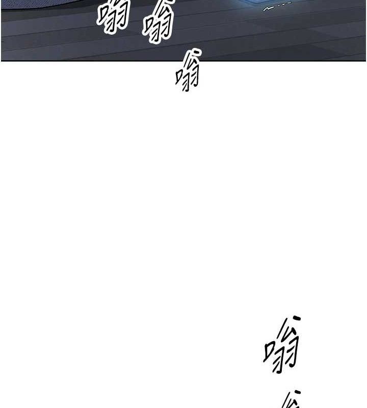 [韩国漫画] 我的掌上明珠 剧情,不伦#[204P]-115