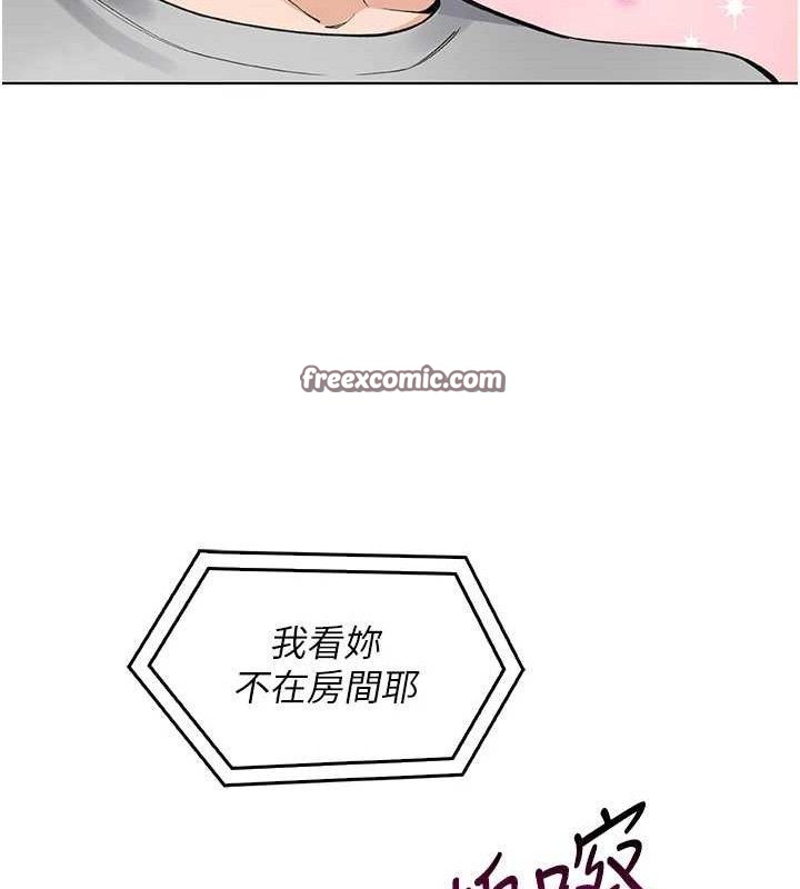 [韩国漫画] 我的掌上明珠 剧情,不伦#[204P]-125