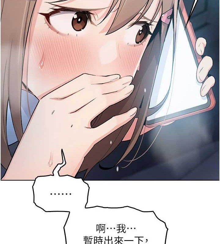 [韩国漫画] 我的掌上明珠 剧情,不伦#[204P]-134