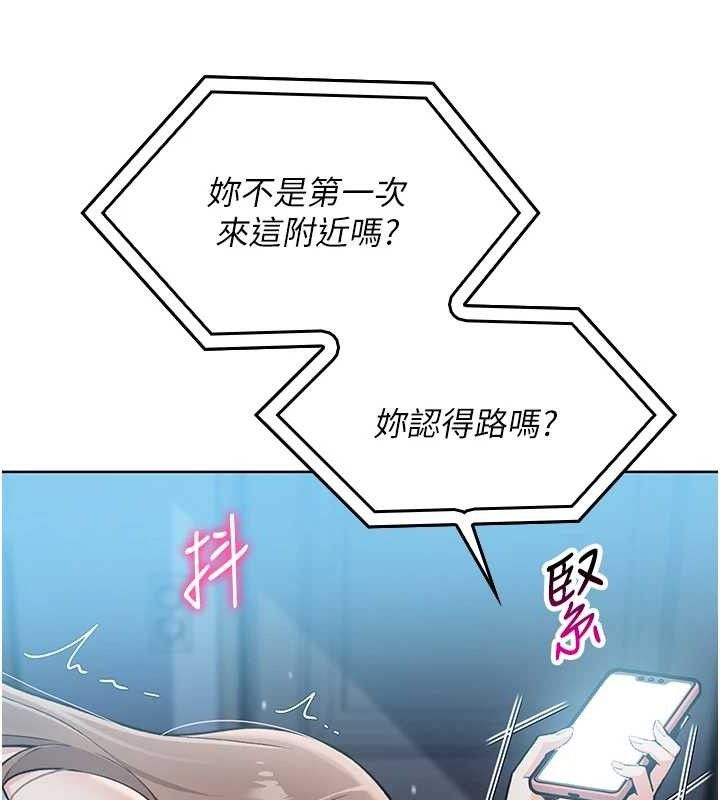 [韩国漫画] 我的掌上明珠 剧情,不伦#[204P]-141