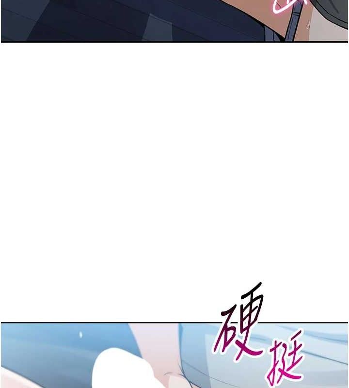 [韩国漫画] 我的掌上明珠 剧情,不伦#[204P]-163