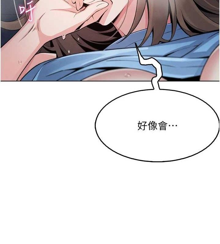 [韩国漫画] 我的掌上明珠 剧情,不伦#[204P]-168