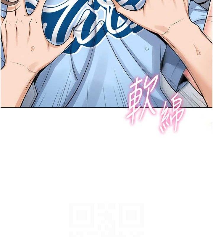 [韩国漫画] 我的掌上明珠 剧情,不伦#[204P]-44