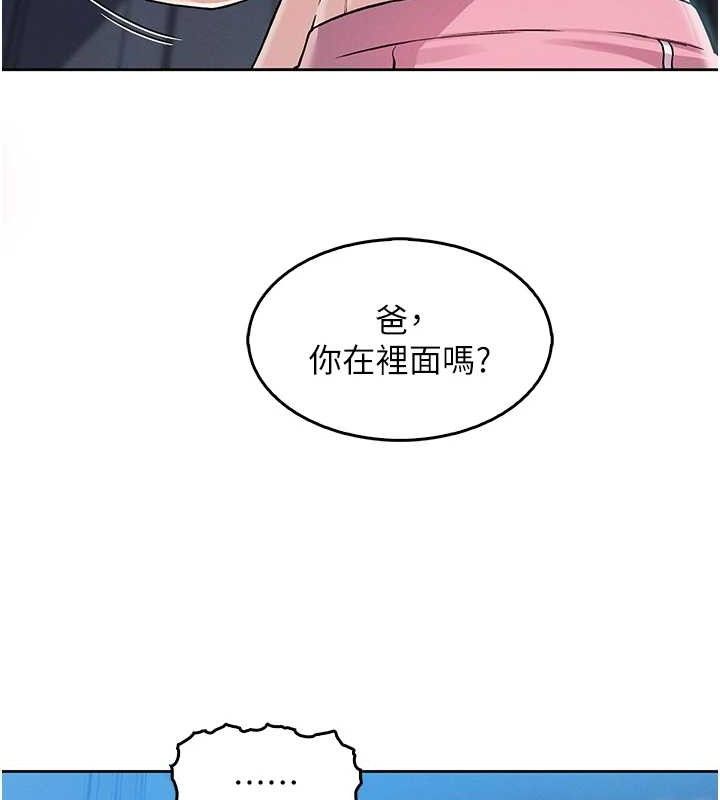 [韩国漫画] 我的掌上明珠 剧情,不伦#[200P]-141