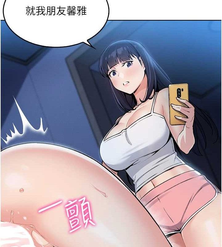 [韩国漫画] 我的掌上明珠 剧情,不伦#[200P]-146