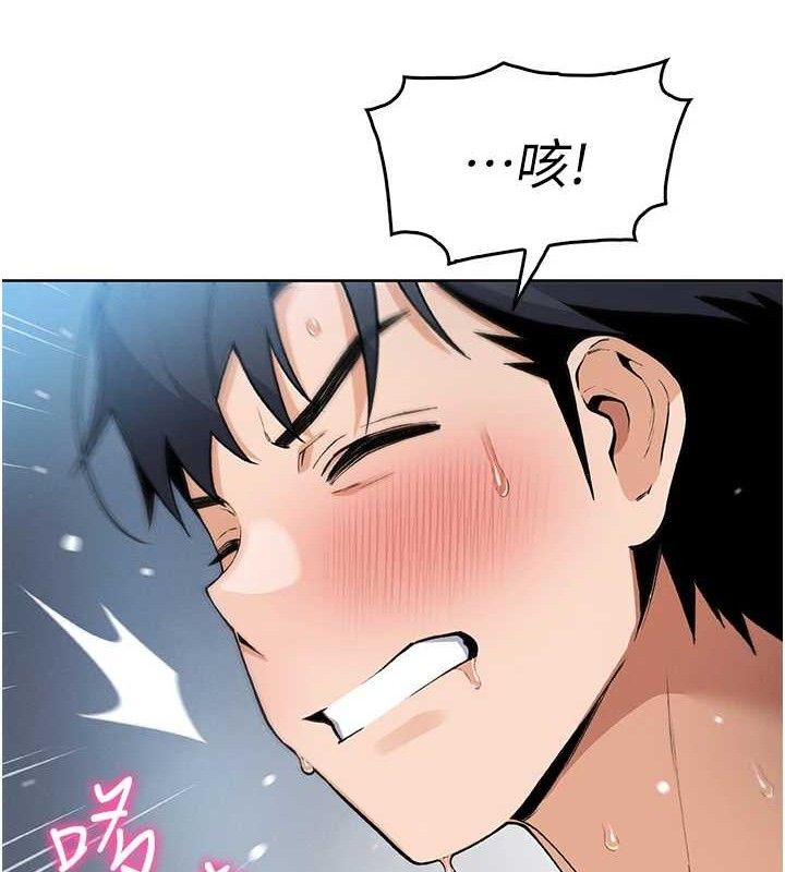 [韩国漫画] 我的掌上明珠 剧情,不伦#[200P]-153