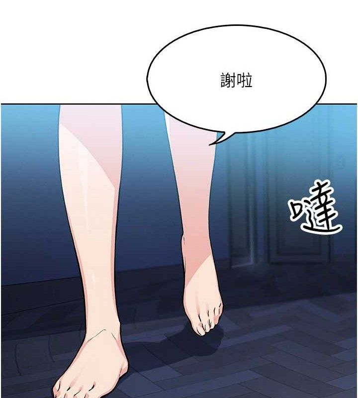 [韩国漫画] 我的掌上明珠 剧情,不伦#[200P]-170