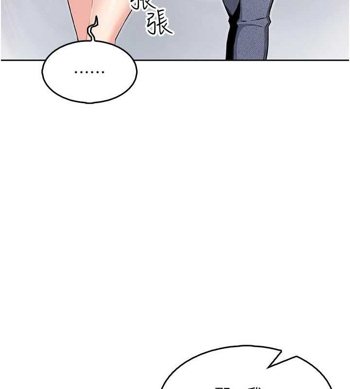 [韩国漫画] 我的掌上明珠 剧情,不伦#[200P]-175