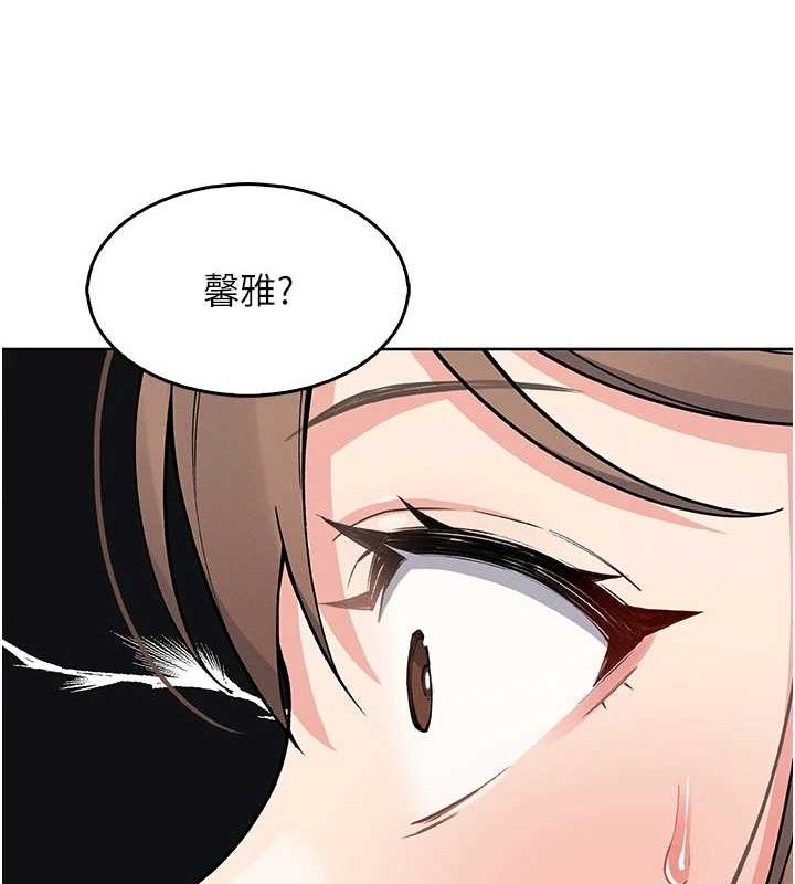 [韩国漫画] 我的掌上明珠 剧情,不伦#[200P]-185