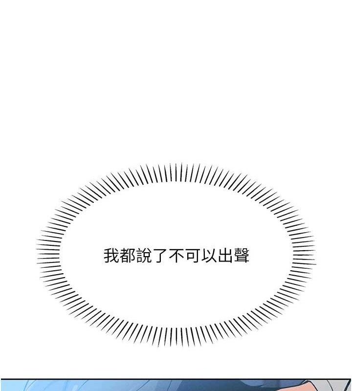 [韩国漫画] 我的掌上明珠 剧情,不伦#[200P]-50