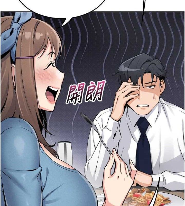 [韩国漫画] 我的掌上明珠 剧情,不伦#[180P]-102