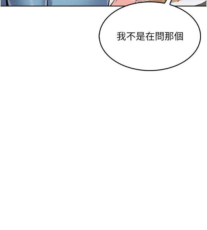 [韩国漫画] 我的掌上明珠 剧情,不伦#[180P]-103