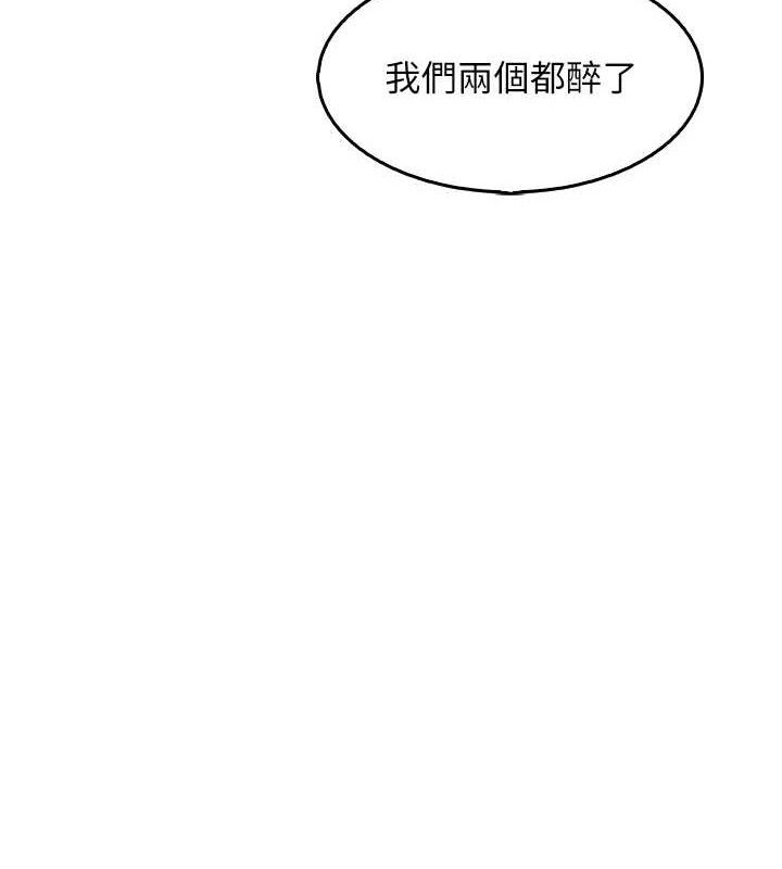[韩国漫画] 我的掌上明珠 剧情,不伦#[180P]-112