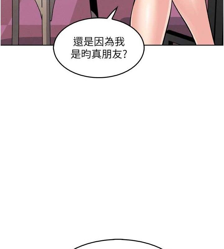[韩国漫画] 我的掌上明珠 剧情,不伦#[180P]-118