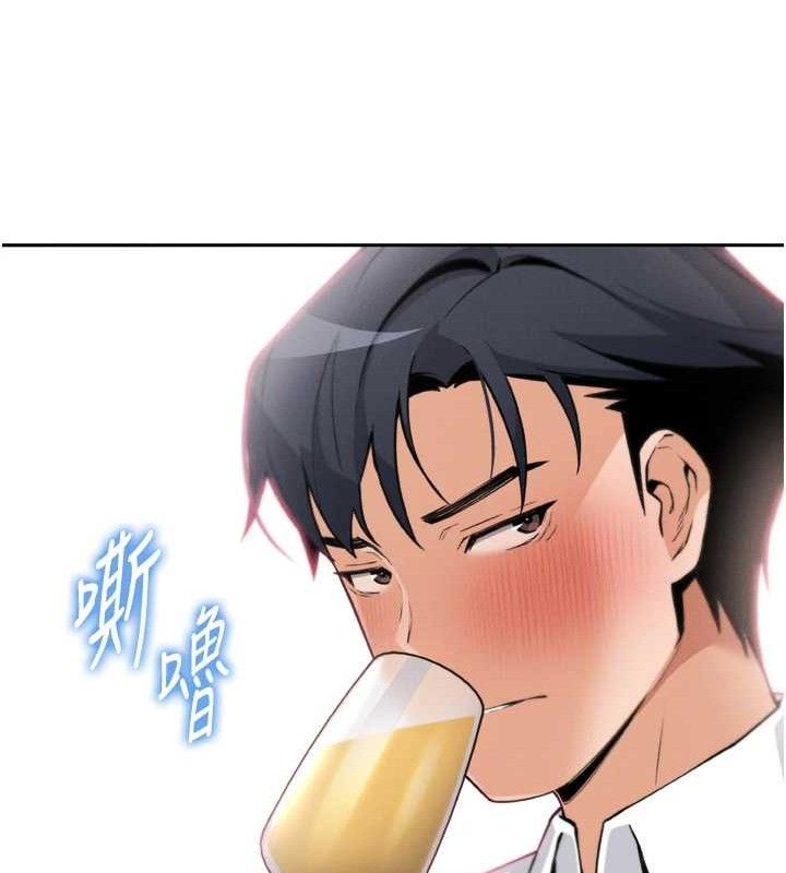 [韩国漫画] 我的掌上明珠 剧情,不伦#[180P]-128