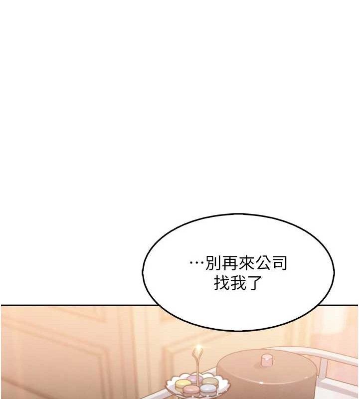 [韩国漫画] 我的掌上明珠 剧情,不伦#[180P]-142