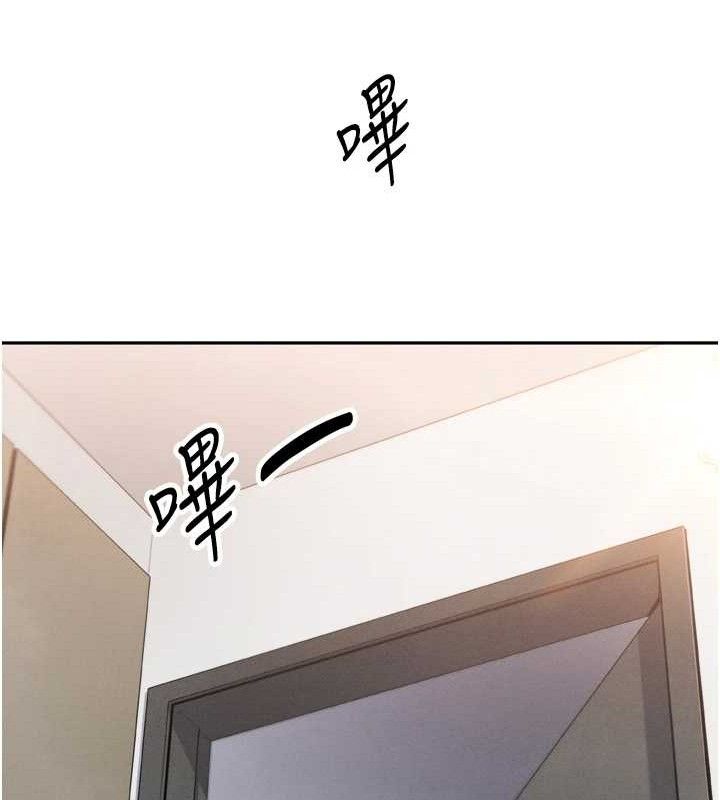 [韩国漫画] 我的掌上明珠 剧情,不伦#[180P]-145