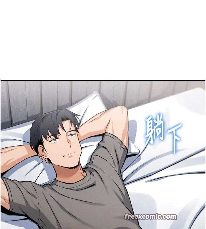 [韩国漫画] 我的掌上明珠 剧情,不伦#[180P]-153