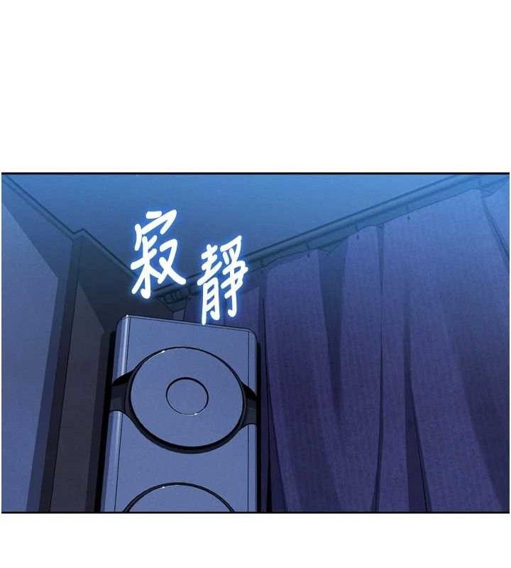 [韩国漫画] 我的掌上明珠 剧情,不伦#[180P]-158