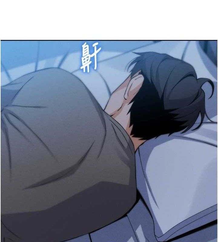 [韩国漫画] 我的掌上明珠 剧情,不伦#[180P]-161
