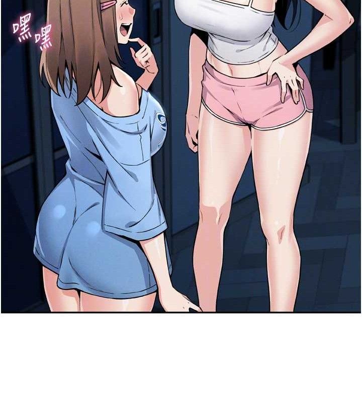 [韩国漫画] 我的掌上明珠 剧情,不伦#[180P]-19