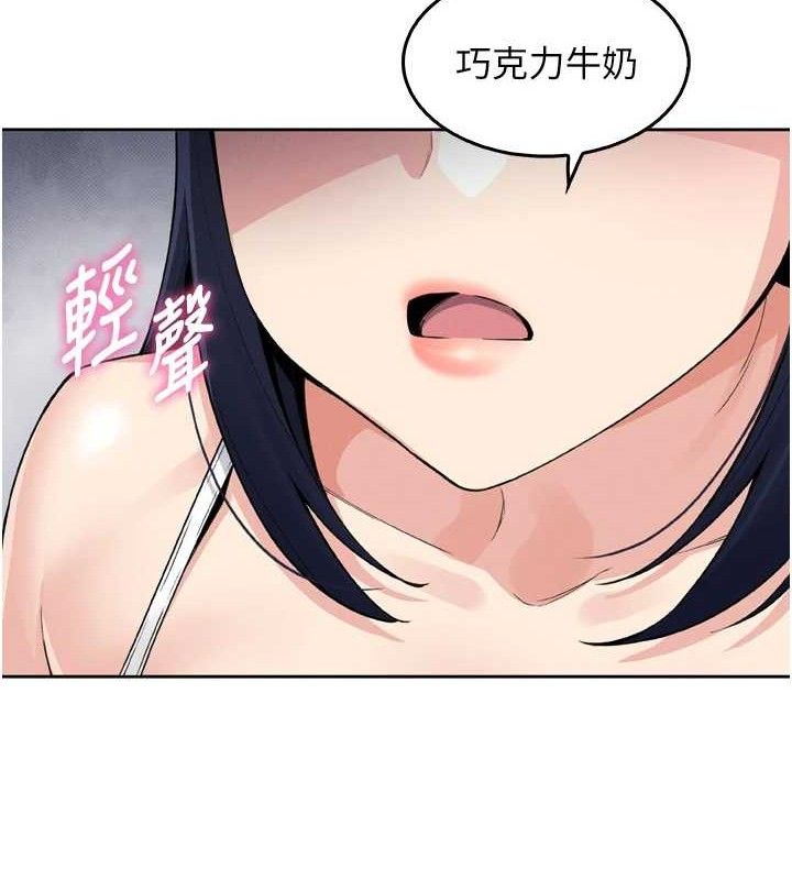 [韩国漫画] 我的掌上明珠 剧情,不伦#[180P]-25