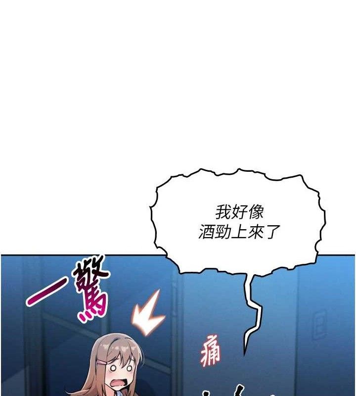 [韩国漫画] 我的掌上明珠 剧情,不伦#[180P]-26