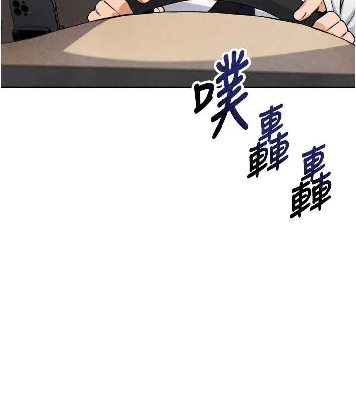 [韩国漫画] 我的掌上明珠 剧情,不伦#[180P]-49