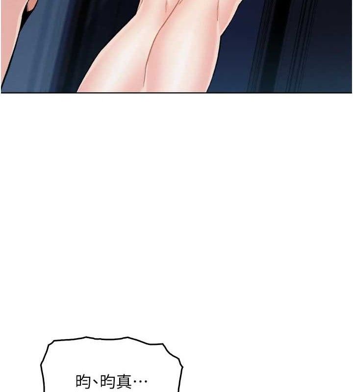 [韩国漫画] 我的掌上明珠 剧情,不伦#[180P]-5