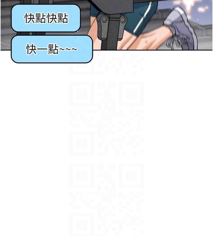 [韩国漫画] 我的掌上明珠 剧情,不伦#[180P]-52